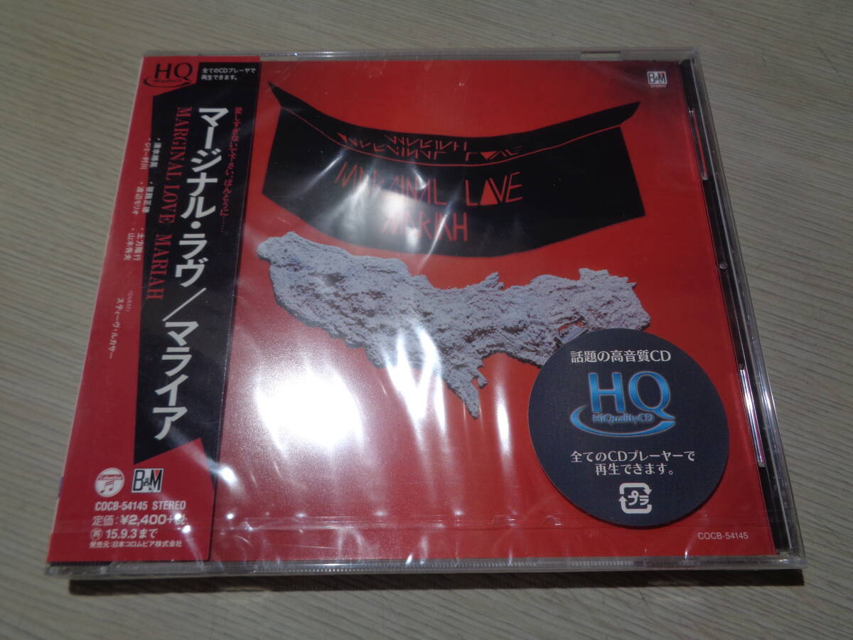 未開封/マライア/マージナル・ラヴ(COLUMBIA:COCB-54145 OUT OF PRINT STILL-SEALED HQCD/MARIAH,MARGINAL LOVE/YASUYUKI SHIMIZU拍卖