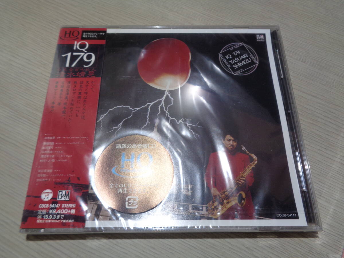 清水靖晃/ジャズ・ライヴ/IQ 179(COLUMBIA:COCB-54147 OUT OF PRINT STILL-SEALED HQCD/YASUYUKI SHIMIZU,IQ 179/坂本龍一,吉田美奈子拍卖