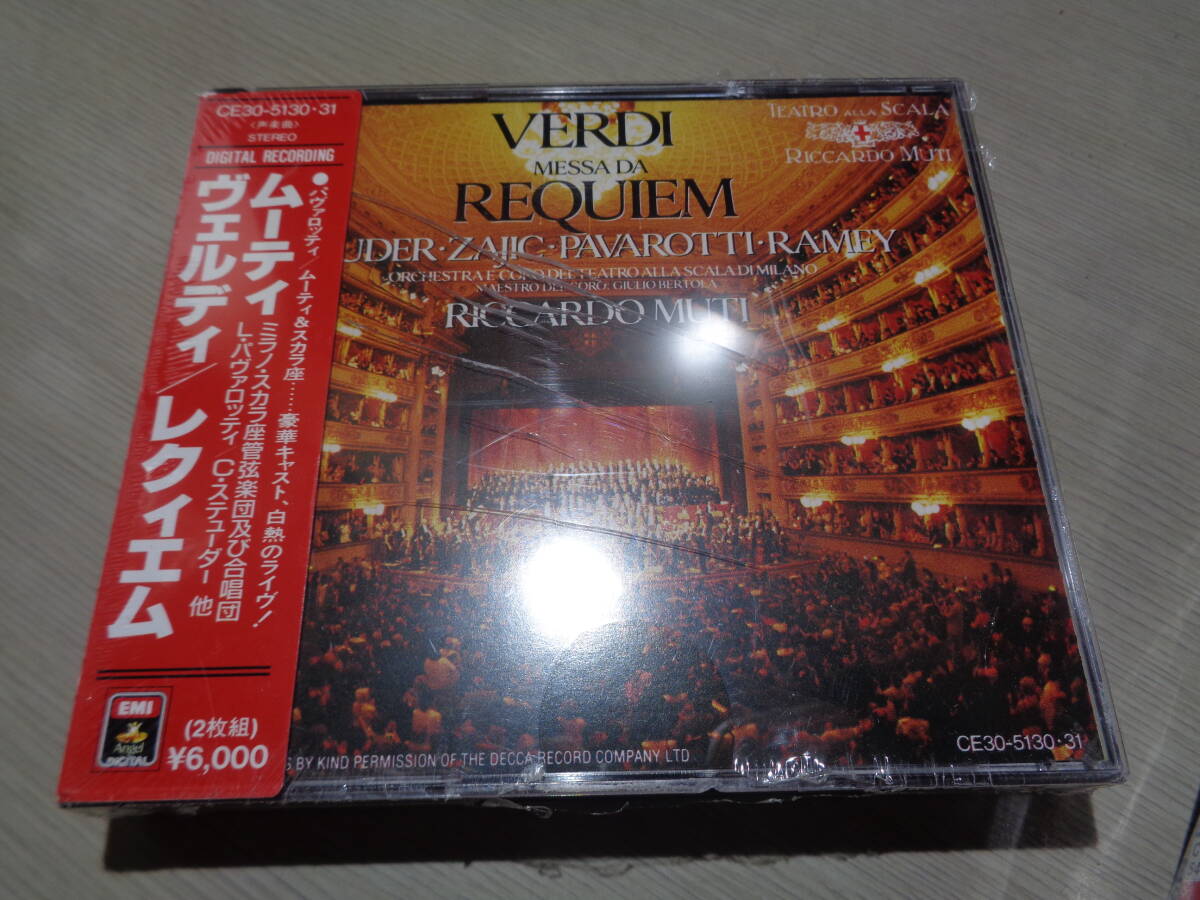未開封/リッカルド・ムーティ指揮ミラノ・スカラ座管弦楽団/ヴェルディ:レクィエム(EMI:CE30-5130・31 OUT OF PRINT PROMO NEW 2CDs/R.MUTI拍卖