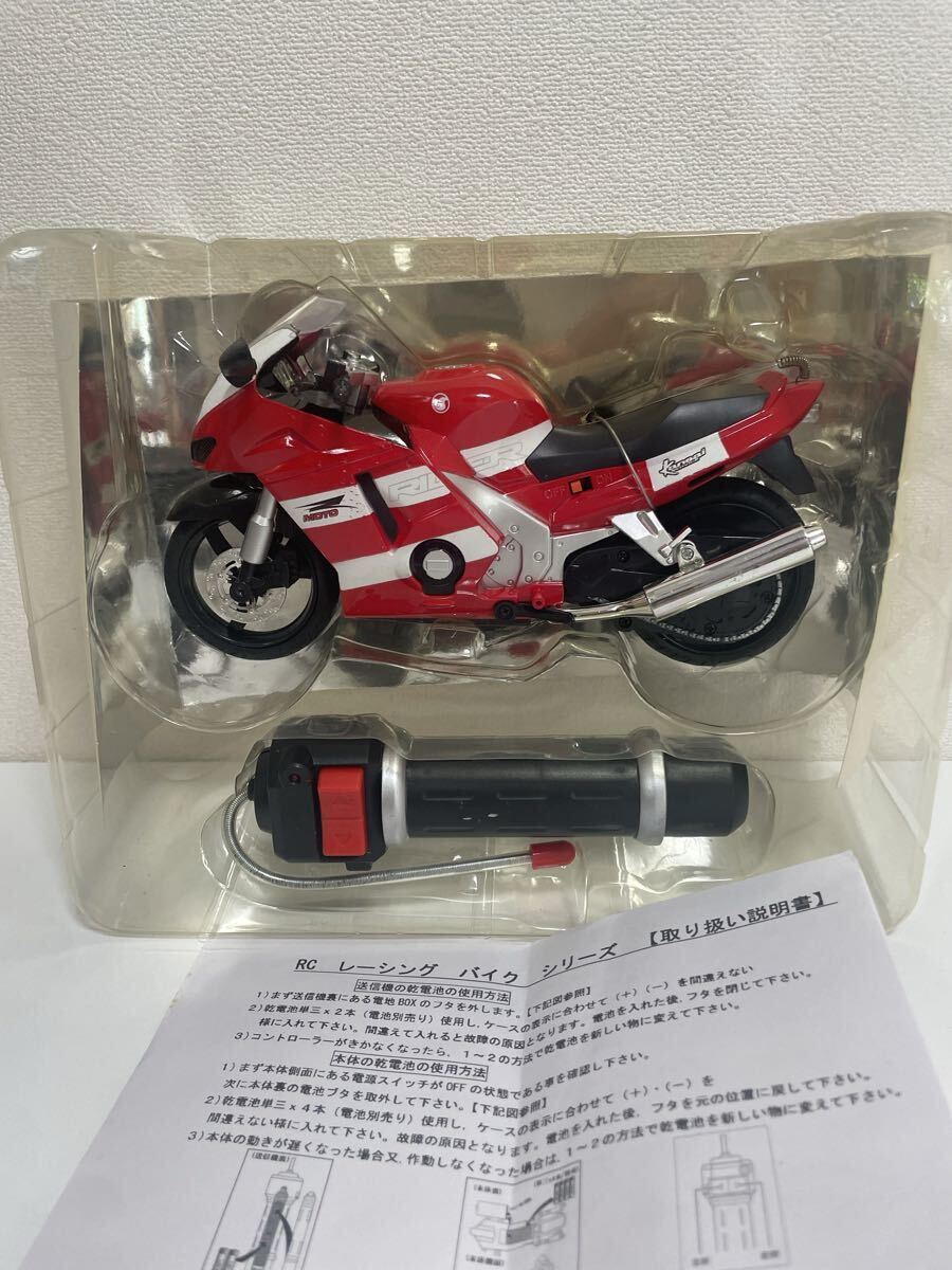 RCレーシングシリーズ ラジコンバイク ジャンク 外箱無し拍卖