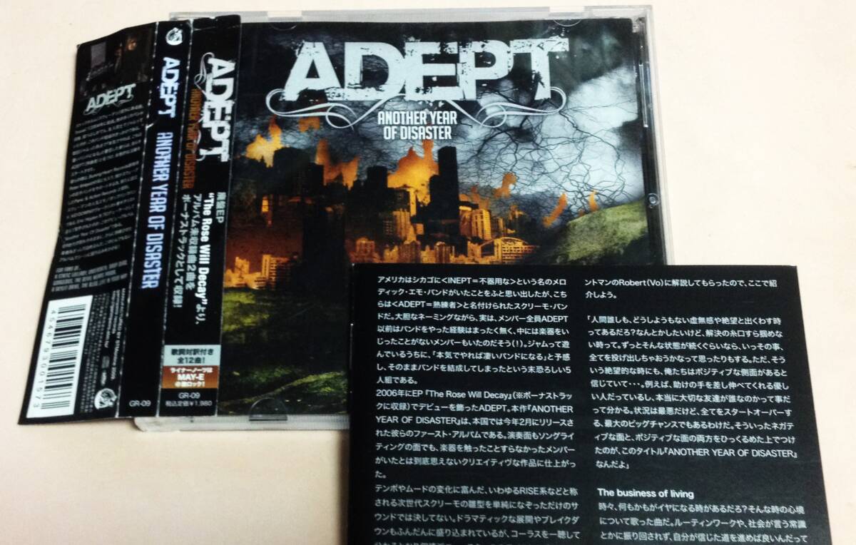 Adept「Another Year Of Disaster」 13track 拍卖