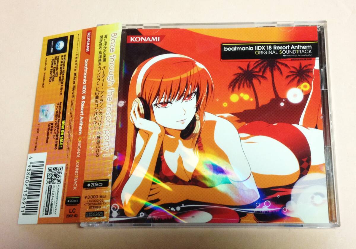 2CD beatmania 2(Ⅱ)DX 18 Resort Anthem サウンドトラック/猫叉Master,L.E.D.Cream puff,Ryu☆,SUPER STAR 満-MITSURU-等拍卖