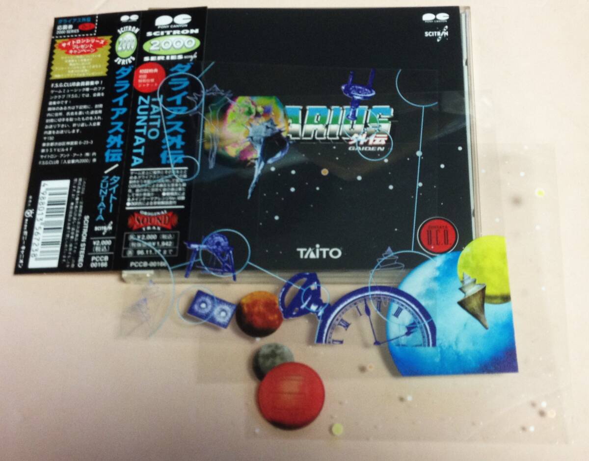 ダライアス 外伝 初回盤 / TAITO ZUNTATA 拍卖