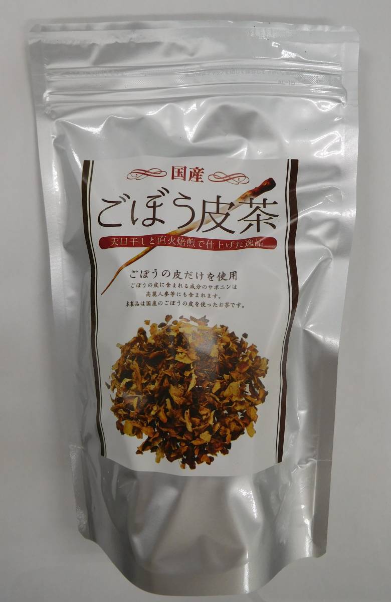 ごぼう茶(皮のお茶です)30g【送料無料】違いをお試し下さい。※粉茶サンプル付き拍卖