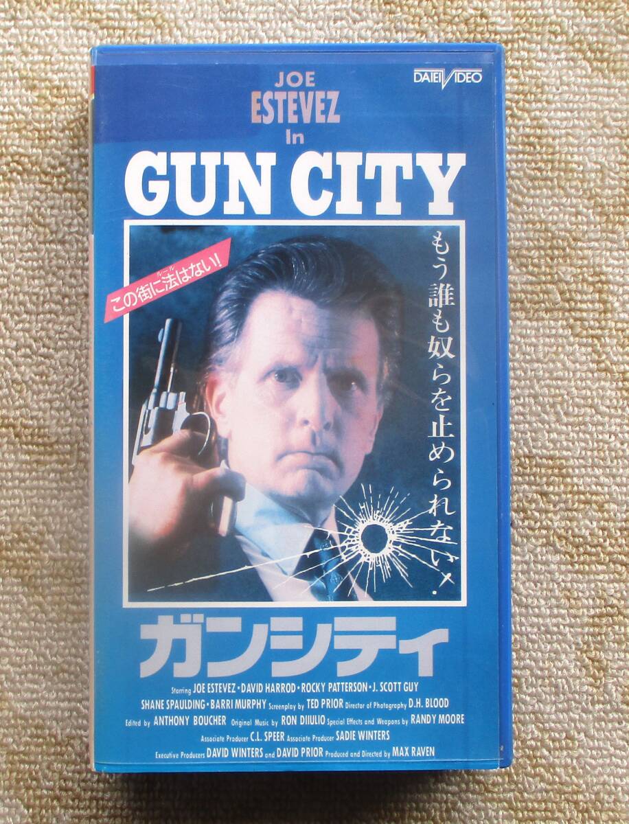 中古VHSビデオ(レンタル落ち)ガンシティ 字幕スーパー版 未DVD化 ジョー・エステべス拍卖