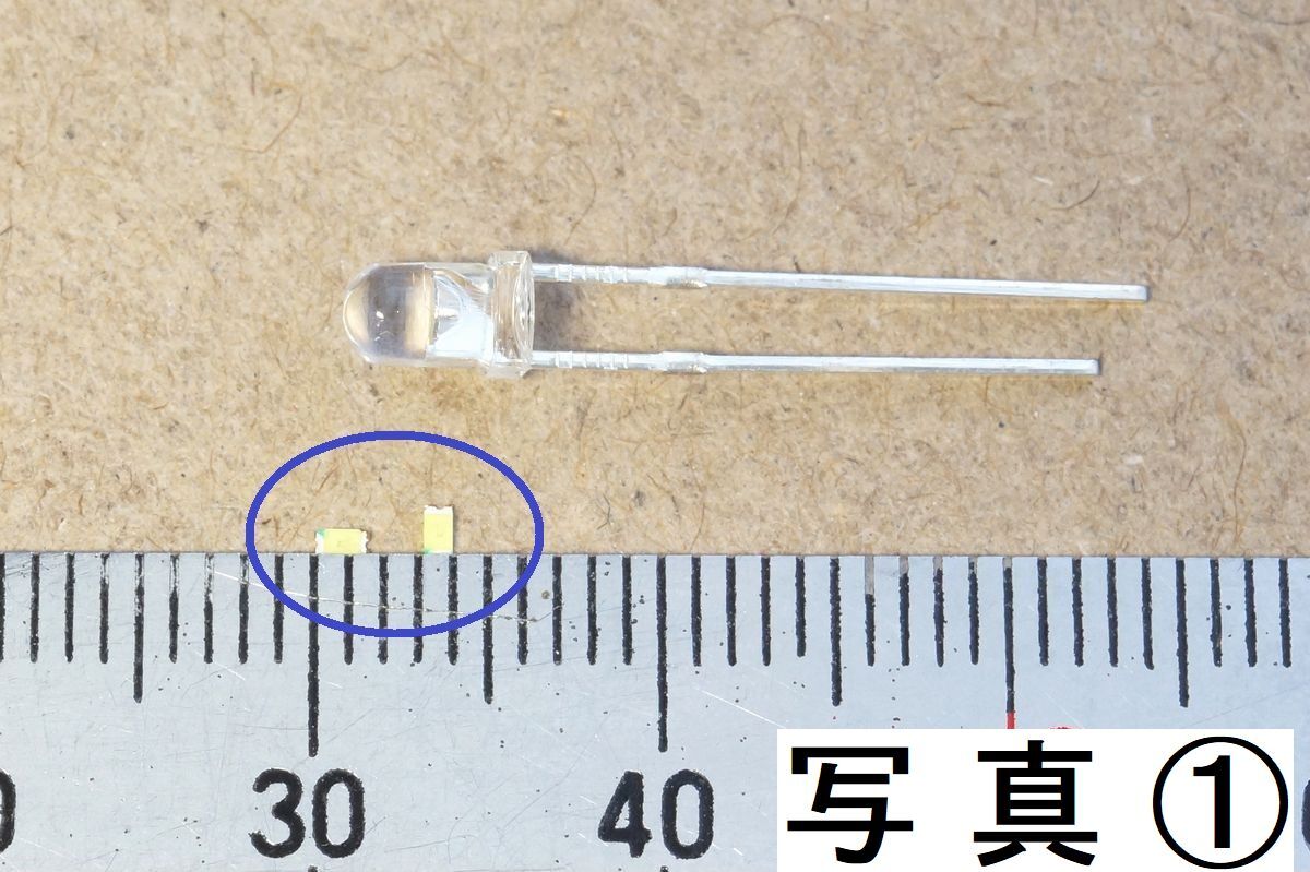 超小型 電球色 LED ( 略称 1608 1.6mm x 0.8mm チップLED )20個1組拍卖