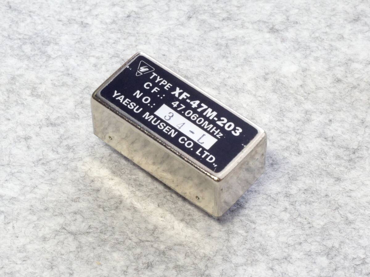 八重洲無線 XF-47M-203 47.06MHz クリスタルフィルター拍卖
