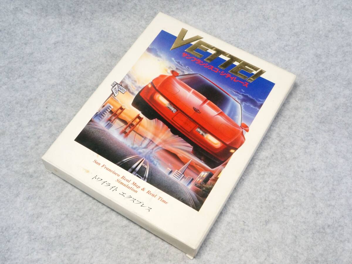 VETTE! サンフランシスコ・シティーレース Macintosh ソフト拍卖