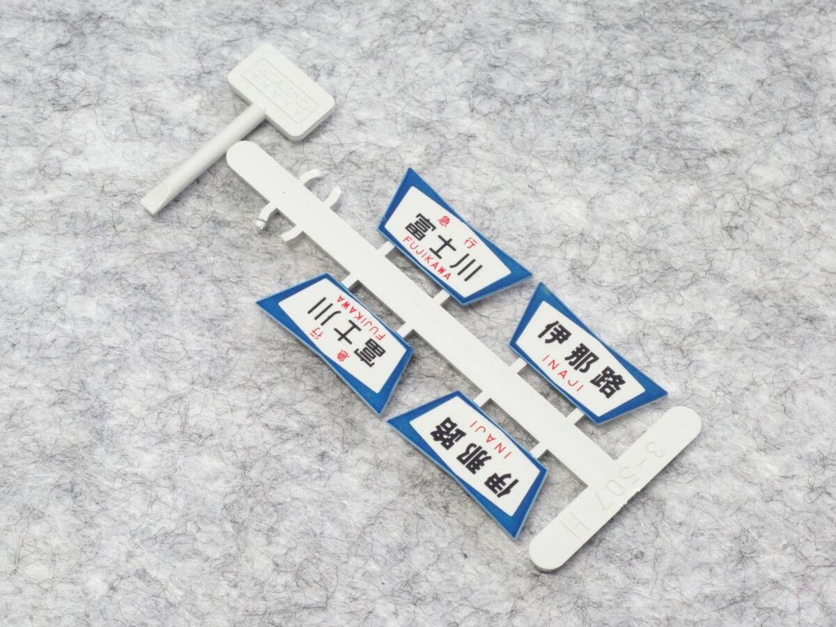 KATO 165系 低屋根 ヘッドマーク 一部使用しました。拍卖