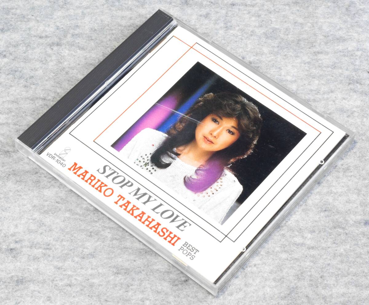 高橋真梨子 * STOP MY LOVE < BEST POPS > 1985年 中古・美品CD拍卖