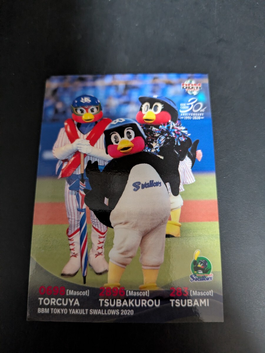 即決★BBM2020 ヤクルトスワローズ つば九郎&つばみ&トルクーヤ拍卖