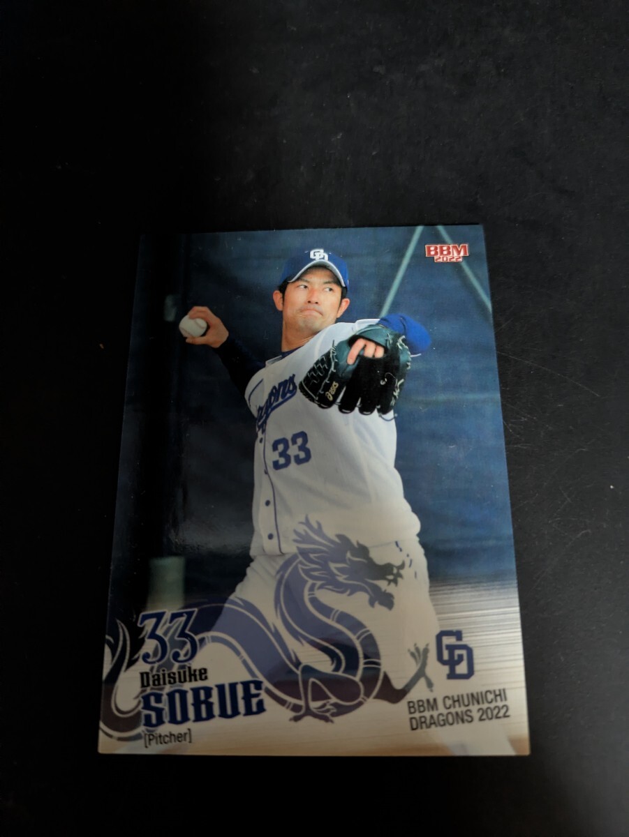 即決★BBM2022 中日ドラゴンズ 祖父江大輔拍卖