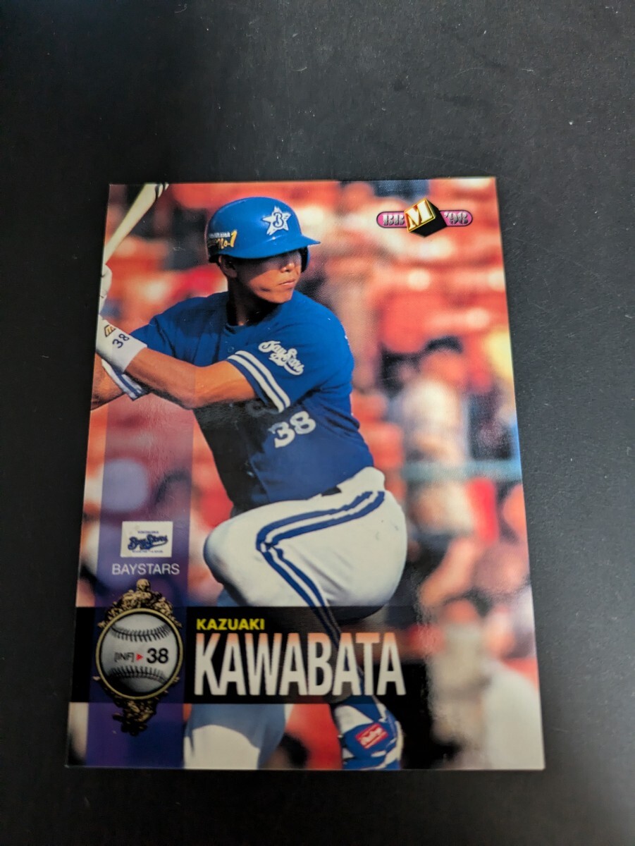即決★BBM1998 横浜ベイスターズ 川端一彰拍卖