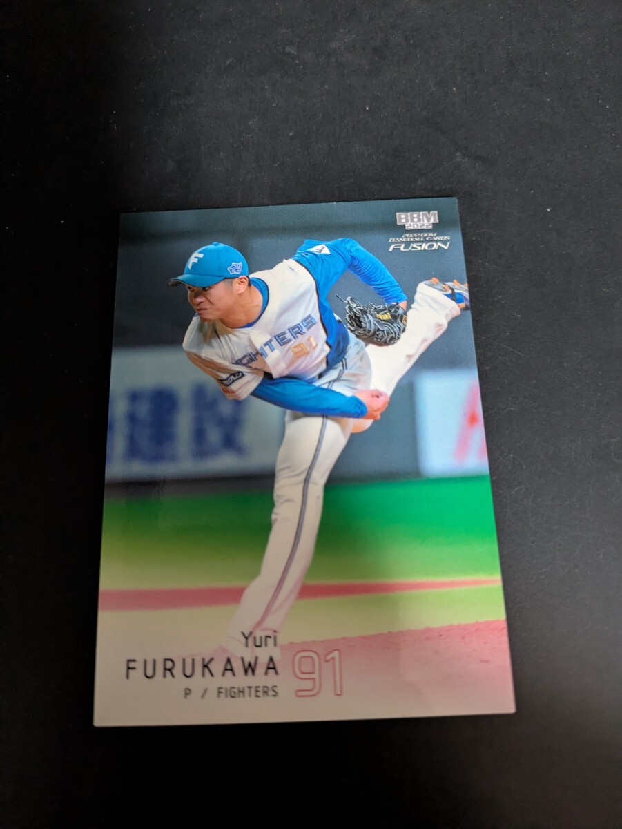 即決★BBM2022 fusion 日本ハム 古川侑利拍卖