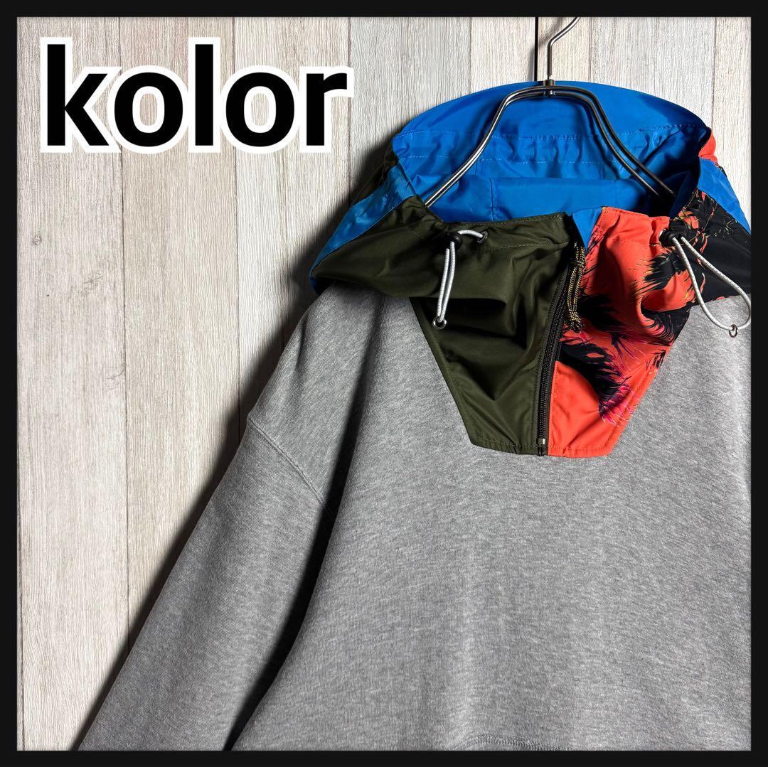 【人気・美品】kolor BEACON カラービーコン 異素材切替 ドッキング オーバーサイズ スウェット フーディーパーカー グレー 実寸XL相当拍卖