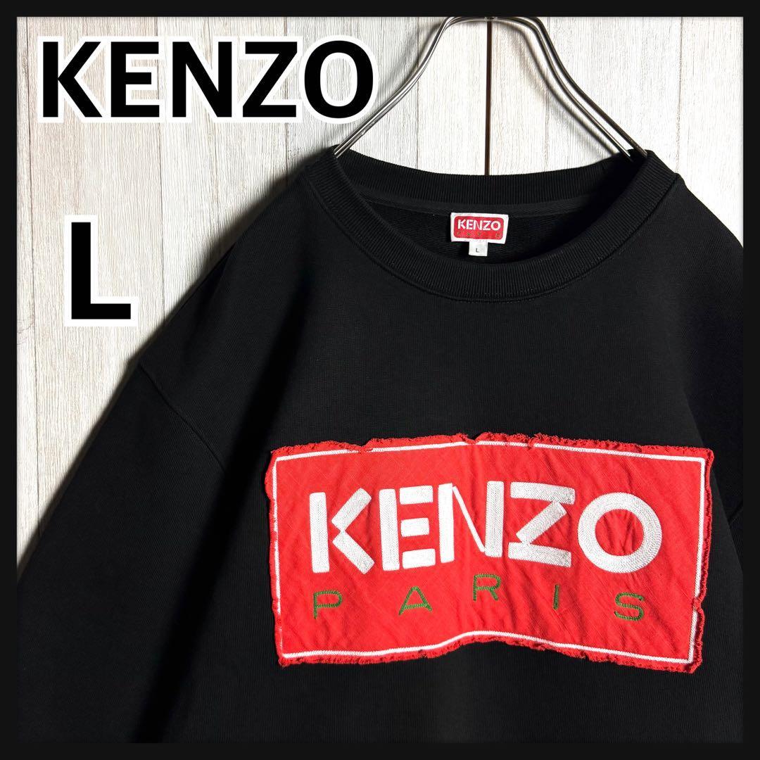 【未使用級・極美品】ポルトガル製 KENZO ケンゾー 刺繍ボックスロゴ センターロゴ オーバーサイズ スウェットトレーナー ブラック・黒 L 拍卖