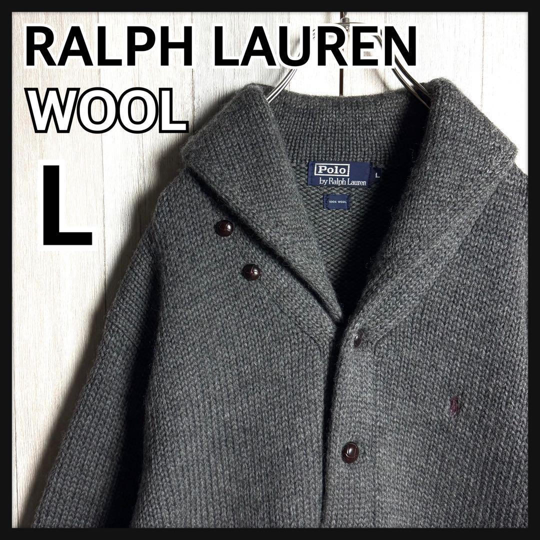 【人気・美品】 90s Polo by Ralph Lauren ラルフローレン レッドポニー刺繍ロゴ ウール100% ショールカラー カーディガン グレー L拍卖