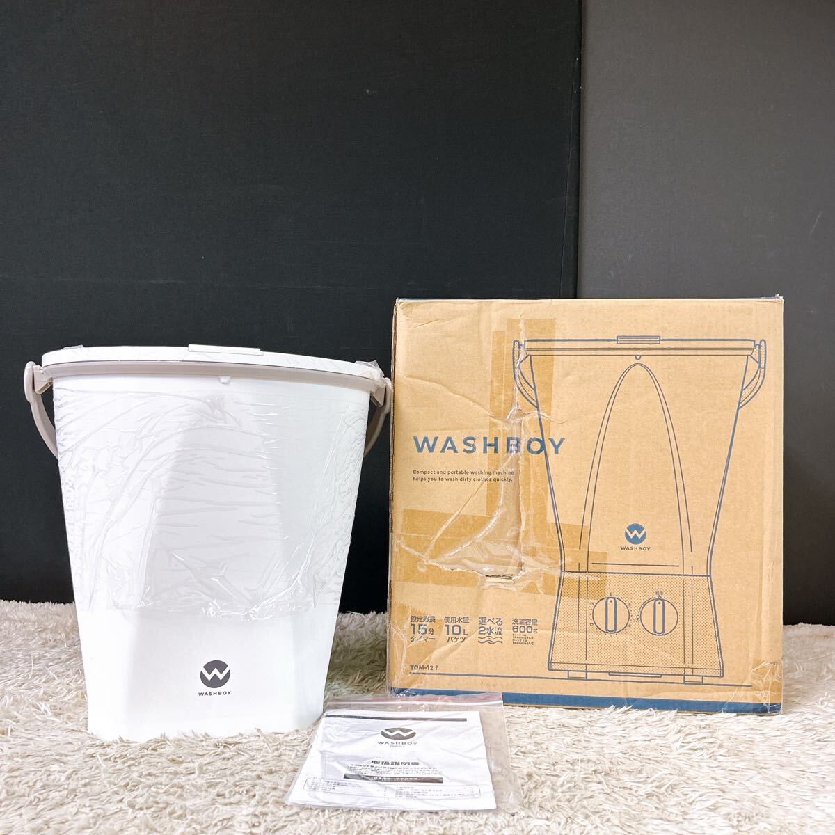 【未使用品!】WASHBOY ウォッシュボーイ バケツ型洗濯機 TOM-12f CB JAPAN シービージャパン 小型洗濯機 簡易洗濯機10L/法BTK883959-佐140拍卖