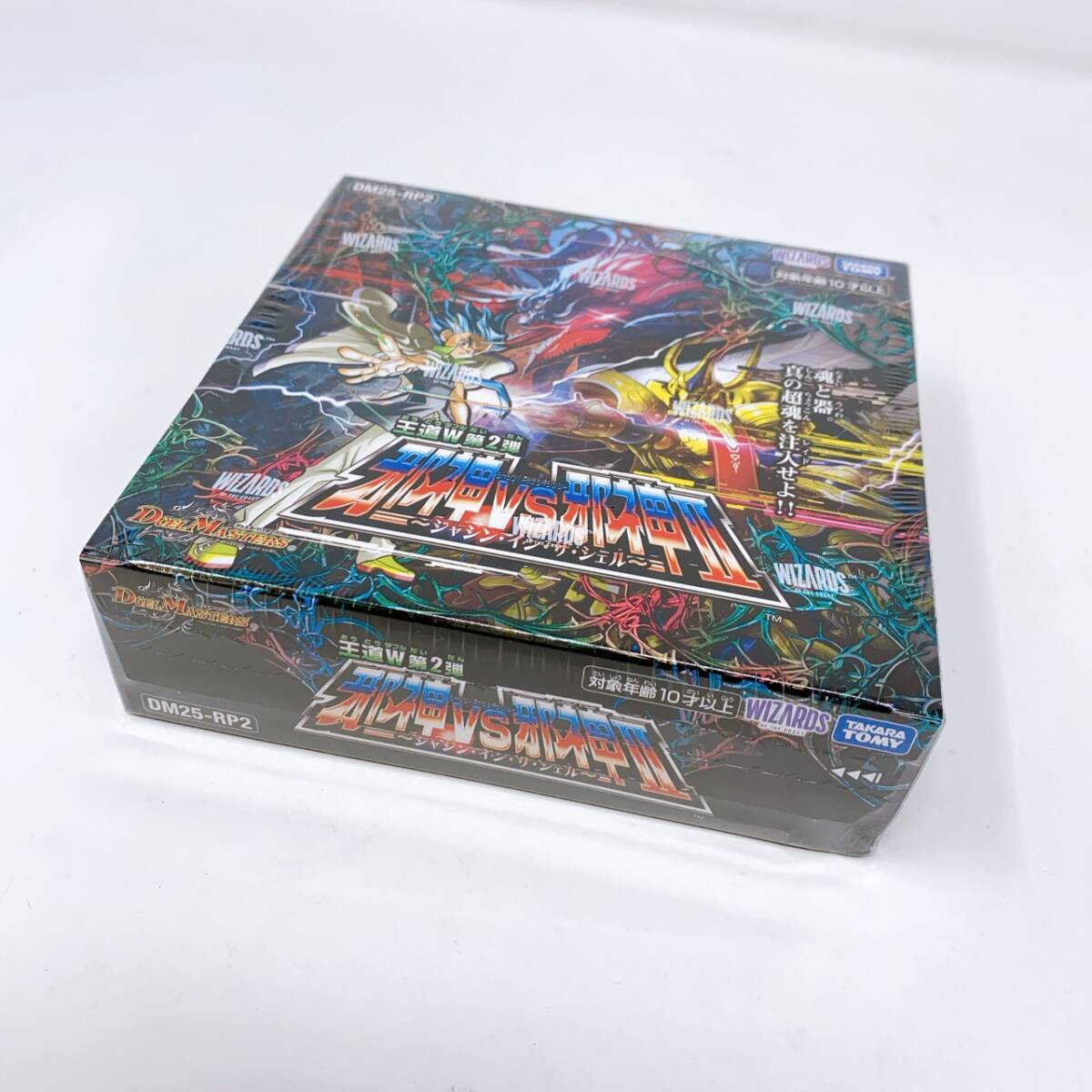 【1円スタート】 未開封!デュエル・マスターズ王道W第2弾邪神VS邪神Ⅱ〜ジャシン・イン・ザ・シェル〜 / 法BTK887498-佐川60拍卖