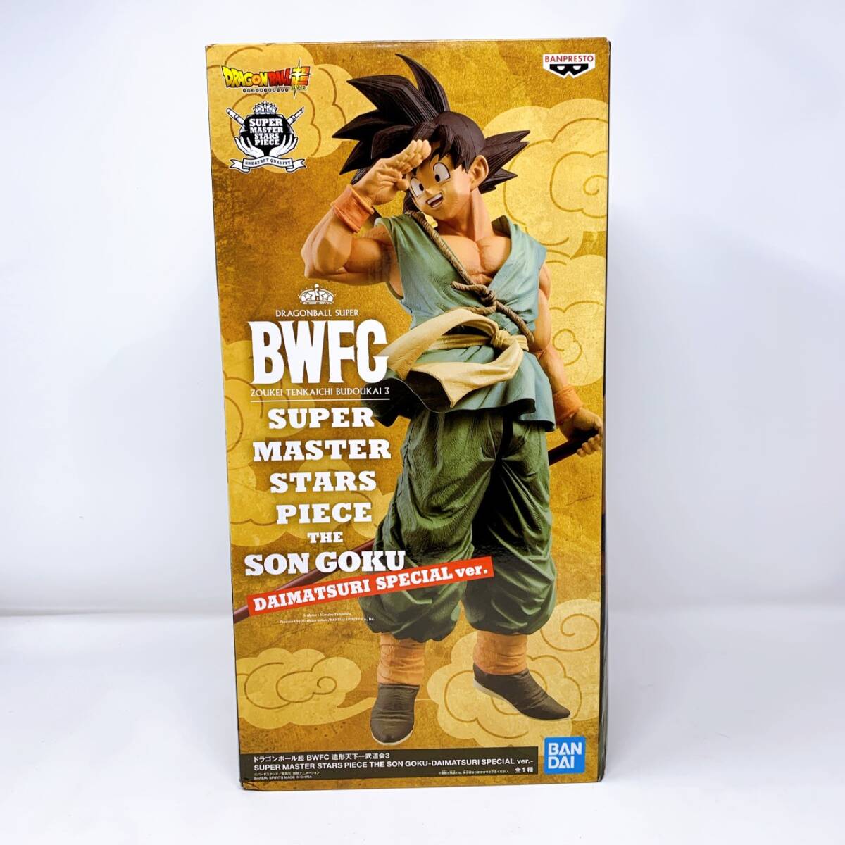 【1円スタート!】 フィギュア バンダイ 孫悟空 ドラゴンボール超 BWFC造形天下一武道会3 DAIMATSURI SPECIALver / 法BTK895788-佐川80拍卖