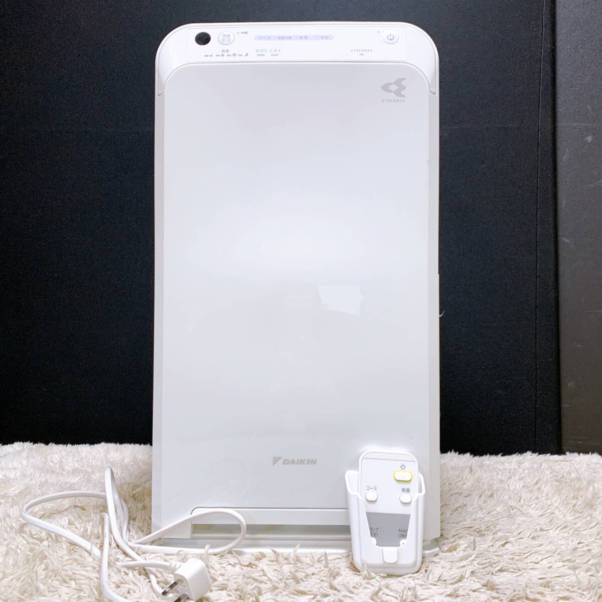【1円スタート!】 ダイキン工業 ストリーマ空気清浄機 MC55ZW 空気清浄機 ハウスダスト ほこり 花粉 風邪予防 / MKT1121001-家財便S拍卖
