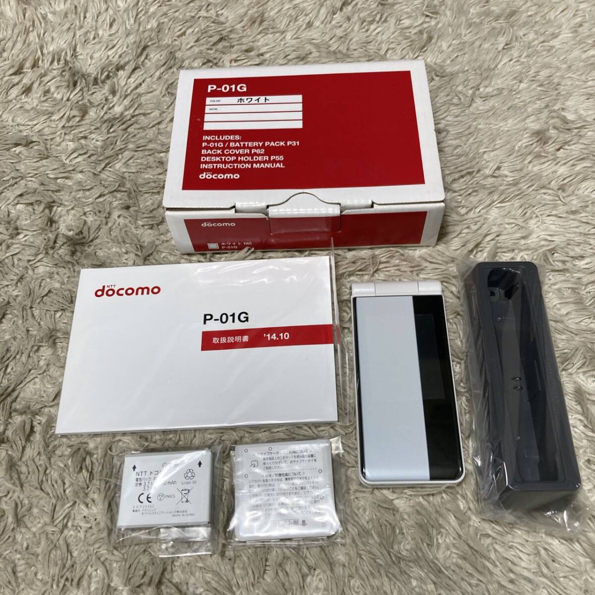【1円スタート!】 docomo ガラケー P-01G ホワイト 未使用品 レトロ 懐かしい かわいい 白 ガラパゴスケータイ / OE11208-5-佐川60拍卖