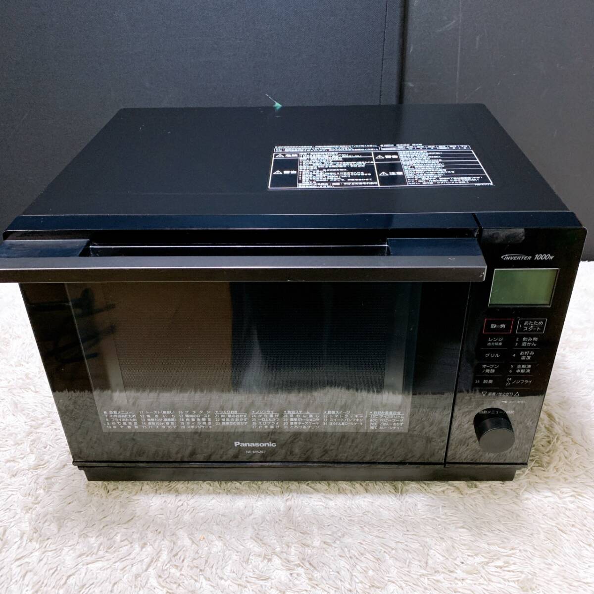 【1円スタート!】 Panasonic オーブンレンジ NE-MS267-K パナソニック 電子レンジ オーブン ブラック お菓子作り プレート有 / OE11218-A拍卖