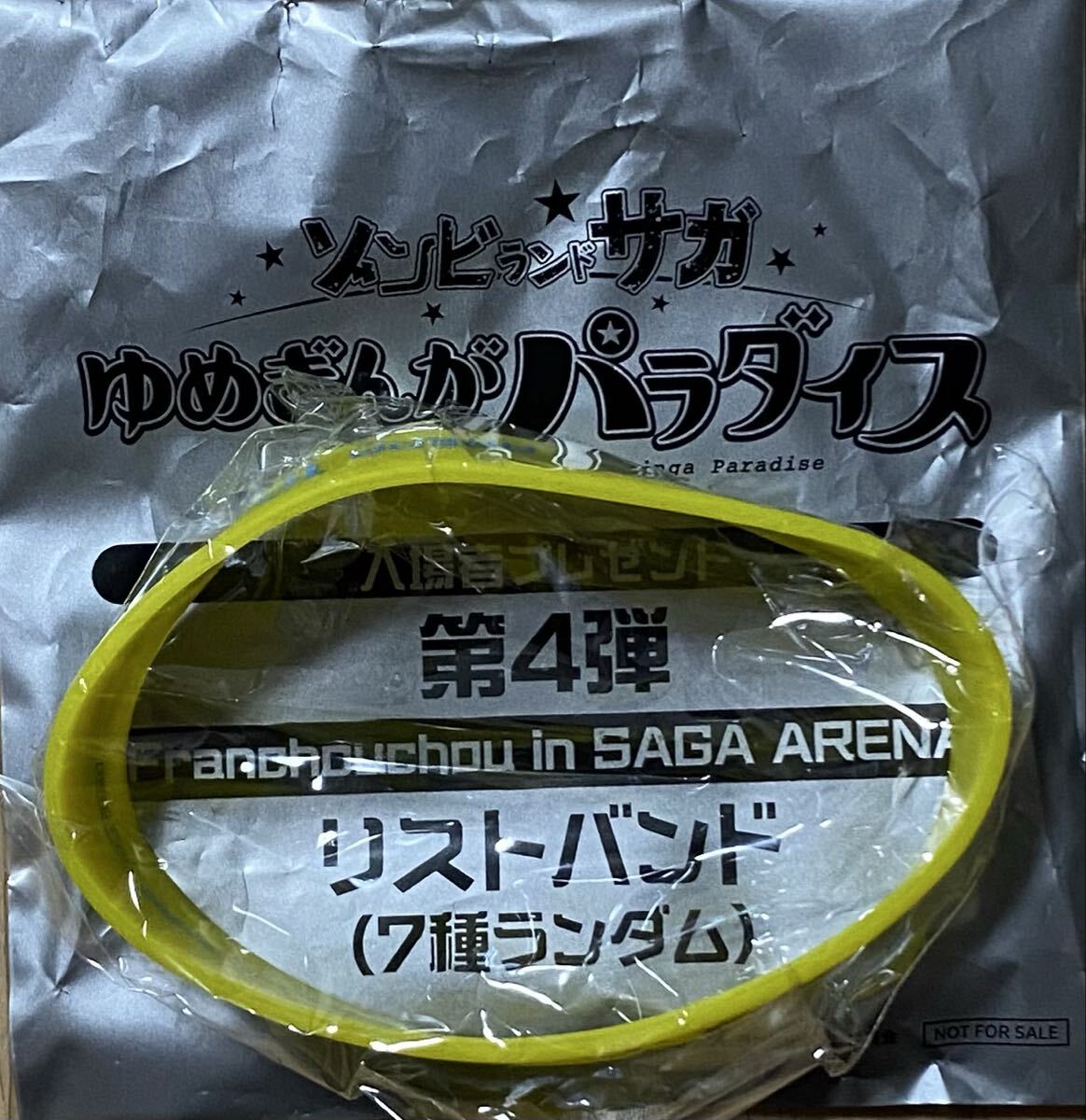 劇場版 ゾンビランドサガ ゆめぎんがパラダイス 入場者プレゼント 第4弾 リストバンド フランシュシュ6号 星川リリィ拍卖