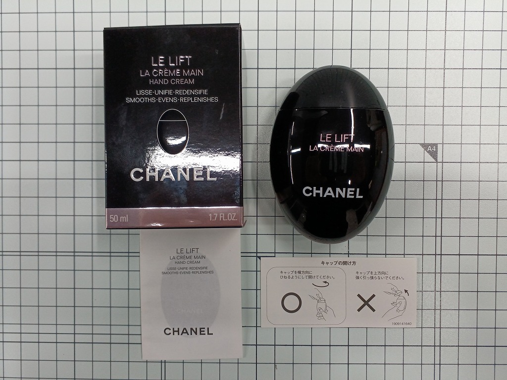 CHANEL シャネル 【ル リフト ラ クレームマン/ハンドクリーム 50ml】 【ハンドクリーム 50ml】 ハンドケア 化粧品 コスメ クリーム拍卖