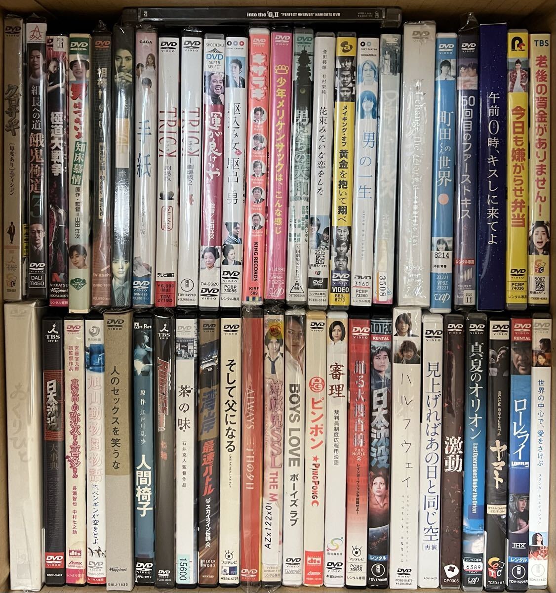 【1円スタート】ジャンク 邦画 映画 DVD まとめ 98本 おくりびと 任侠ヘルパー NANA 東京フレンズ テケテケ トリック デスノート Kh020拍卖