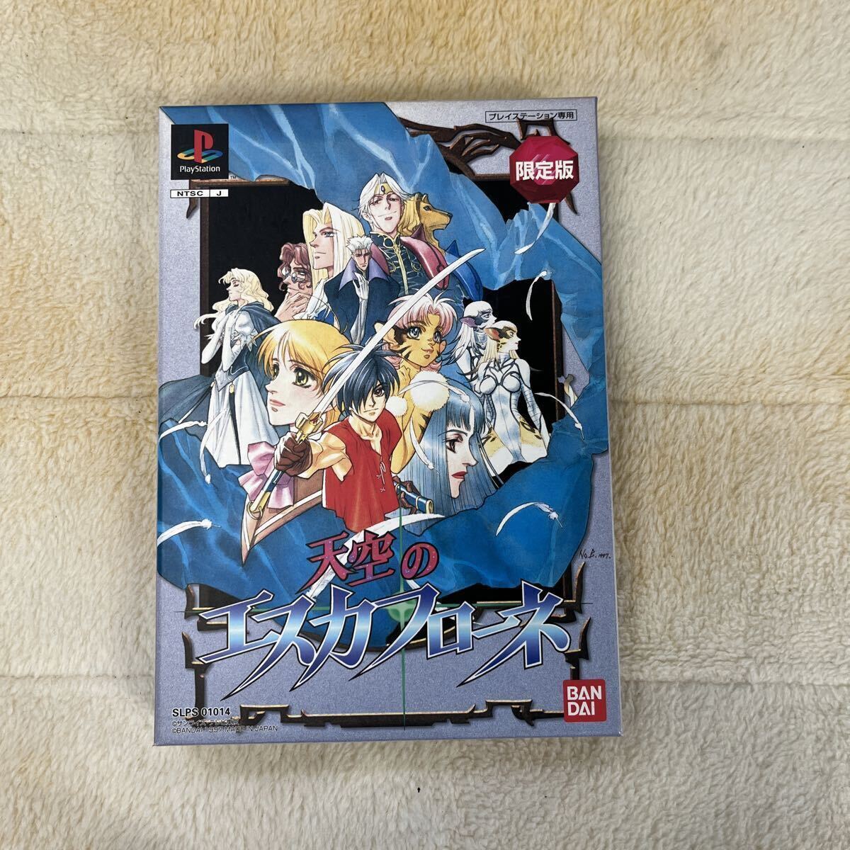 【送料込】動作未確認 PlayStationソフト 天空のエスカフローネ限定版 プレイステーションソフト 完品 フルセット ジャンク拍卖