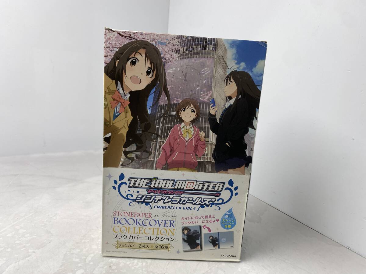 11/3 *205★アイドルマスター シンデレラガールズ★ブックカバーコレクション ボックス 【未開封品/現状品】拍卖