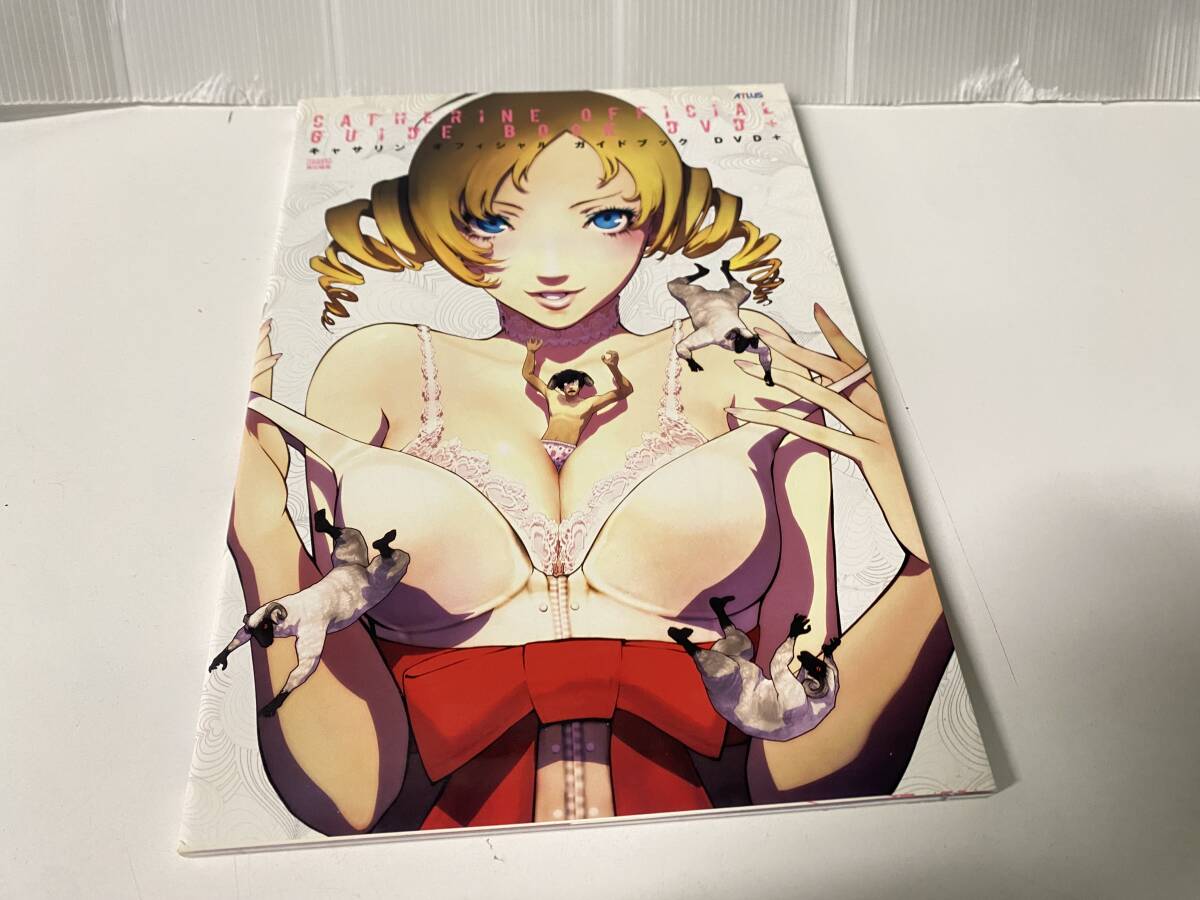 11/7 *4★キャサリン オフィシャル ガイドブック DVD+ 2011年初版【中古品/現状品】拍卖