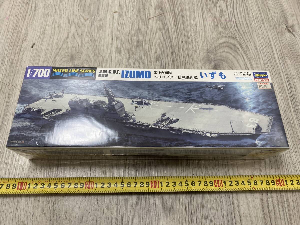 11/9 *24★未組立★ウォーターラインシリーズ 海上自衛隊 ヘリコプター搭載護衛艦 いずも プラモデル【中古品/現状品】拍卖