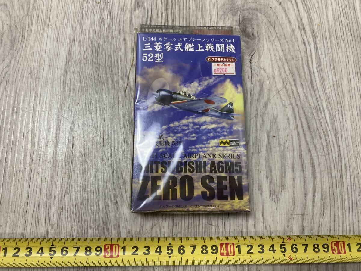 11/9 *28★1/144スケール エアプレーンシリーズ 三菱零式艦上戦闘機 52型 プラモデル【中古品/現状品】拍卖
