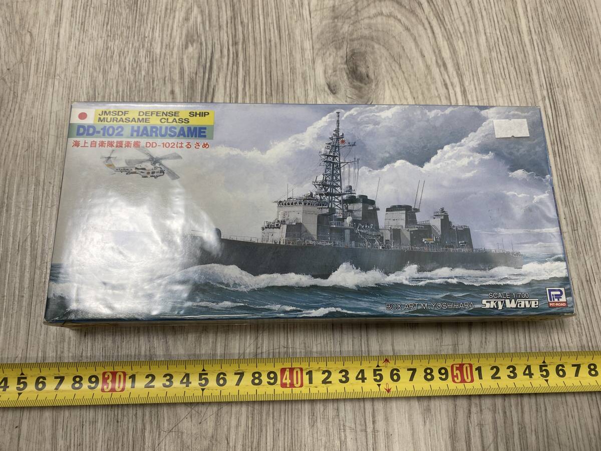 11/9 *35★未組立 スカイウェーブ DD-102 HARUSAME 海上自衛隊護衛艦 はるさめ プラモデル【中古品/現状品】拍卖