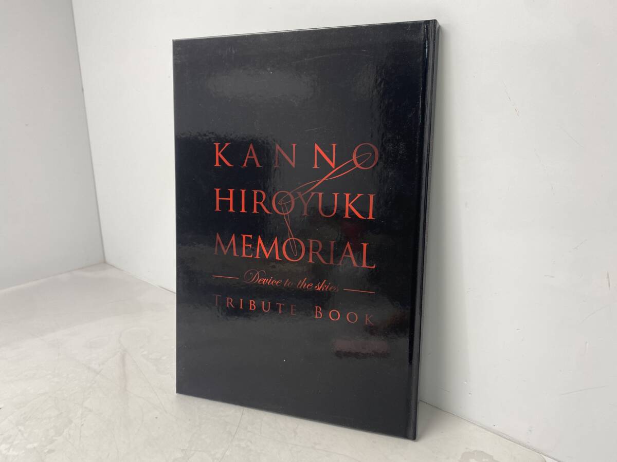 11/18 *40★KANNNO HIROYUKI MEMORIAL TRIBUTE BOOK 菅野ひろゆき 2012年初版【中古品/現状品】拍卖