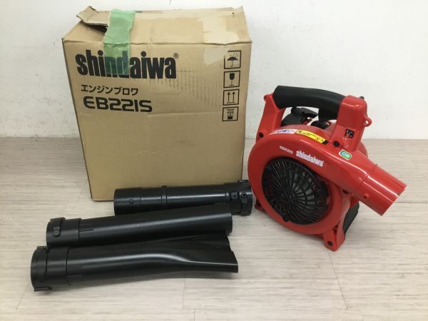 ●代TMK005 【直接引き取り限定】 新ダイワ shindaiwa エンジンブロワ EB221S エンジン式 ハンディブロワー レッド 元箱付き拍卖