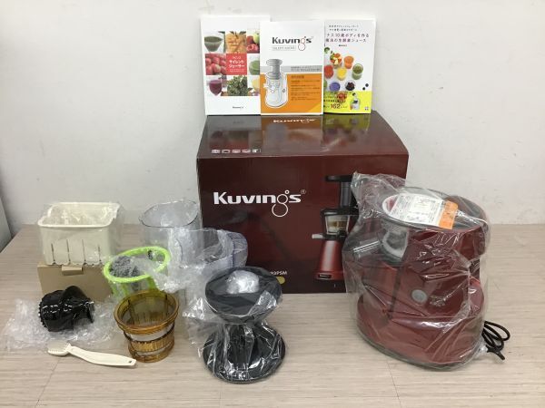 ●代KDS853-120【未使用保管品】Kuvings クビンス サイレントジューサー NS-993PSM レッド ジュース 調理器具 取扱説明書・元箱付き拍卖