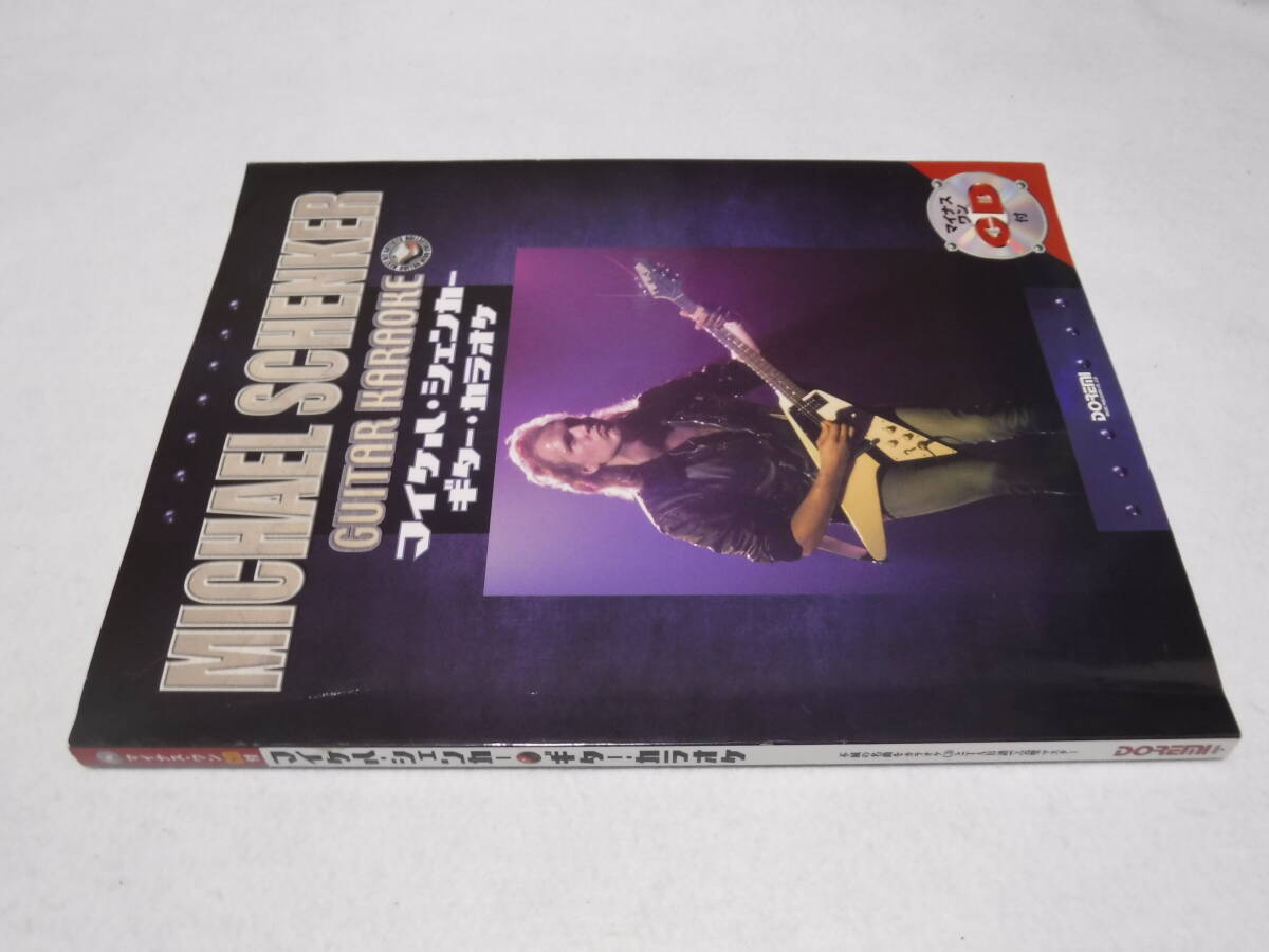 マイケルシェンカー ギター・カラオケ マイナスワンCD付 送料無料 ギタースコア拍卖