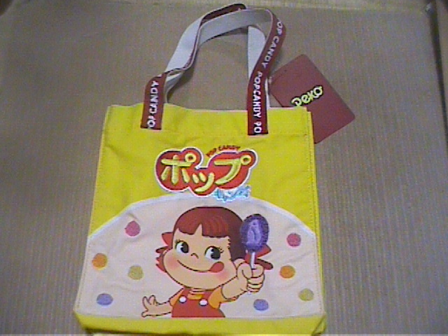 ペコちゃん☆スクエアバッグ&スケジュール手帳2026拍卖