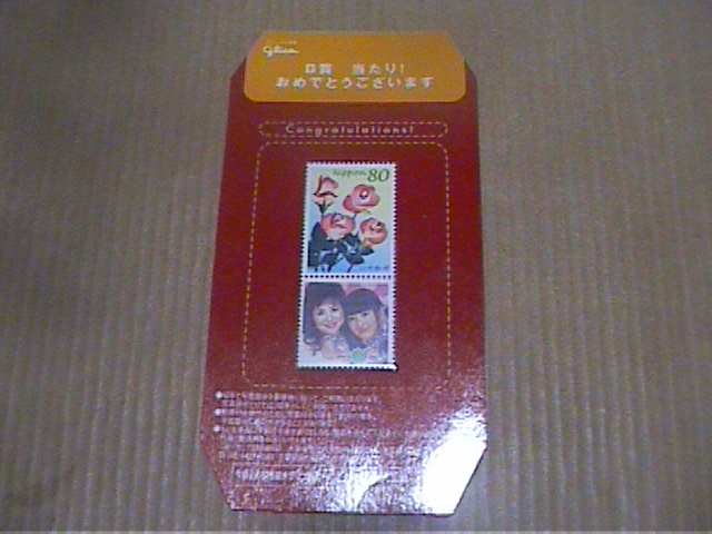 松田聖子&SAYAKA☆切手拍卖