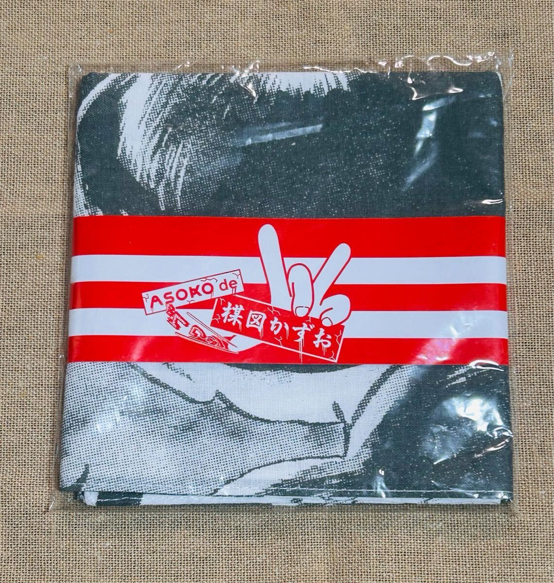 asoko ASOKO de 楳図かずお コラボ ハンカチ 漂流教室 洗礼 レア拍卖