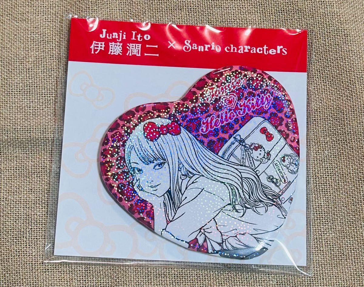 伊藤潤二 サンリオ 富江 ハート 缶バッジ ギャル富江 コラボ キティ ホログラム缶バッジ マニアック キラキラ拍卖