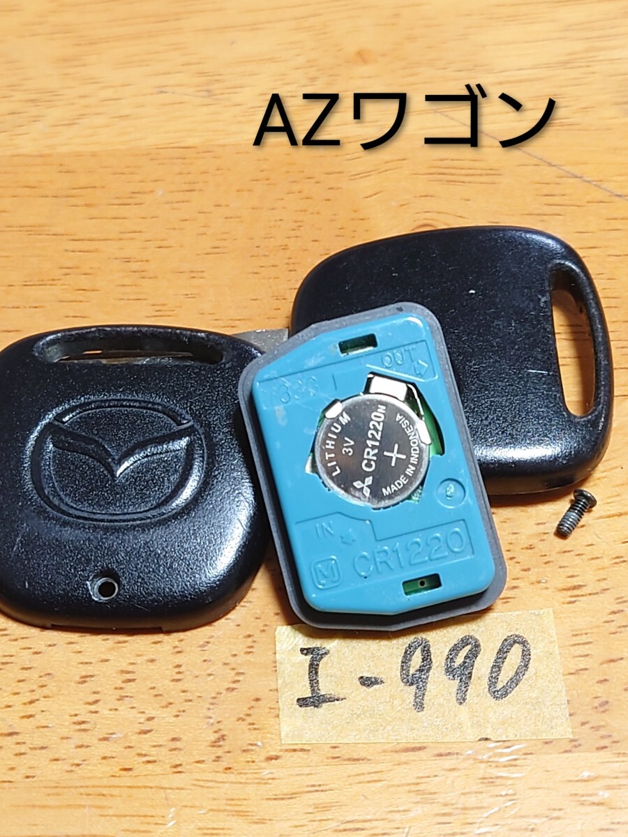 I-990 マツダ 純正 キーレス 1ボタン 【青基盤】AZワゴン等 (ピノ/アルト/モコ/スクラム/ワゴンR/MRワゴン)追跡あり・匿名配送(訳あり)拍卖