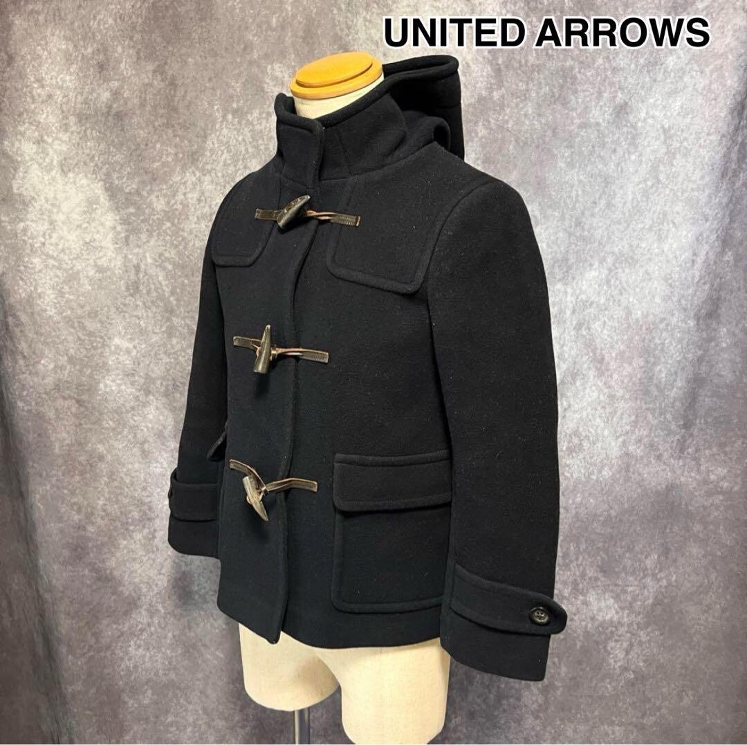 【美品】UNITED ARROWS ユナイテッドアローズ ダッフルコート ウール ブラック メンズ アウター トグルボタン 定番 秋冬拍卖