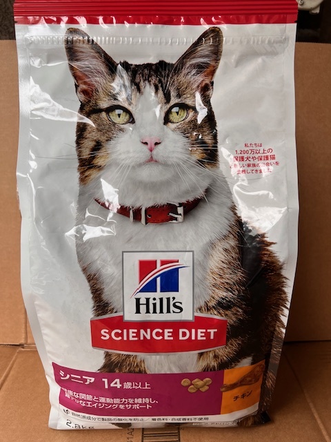 ●2.8kg×2袋セット♪ ヒルズ サイエンスダイエット 14歳以上 シニア チキン拍卖