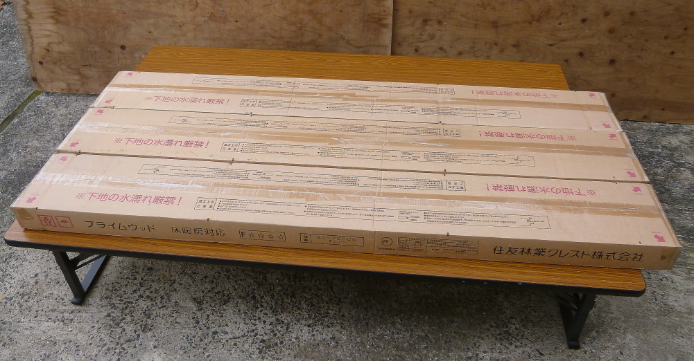 複合フローリング プライムウッド EC-YC-CC チェリー 厚さ12×巾120×長さ1818mm 3ケース 住友林業クレスト株式会社 現状渡し拍卖