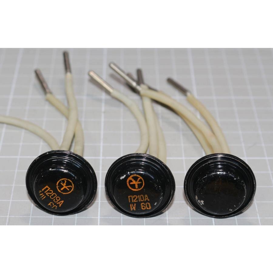 3種3個 ロシア軍用 初期型 PNPゲルマ パワートランジスタ П209(A) П210(A) 無印 レア物 未使用 gui拍卖