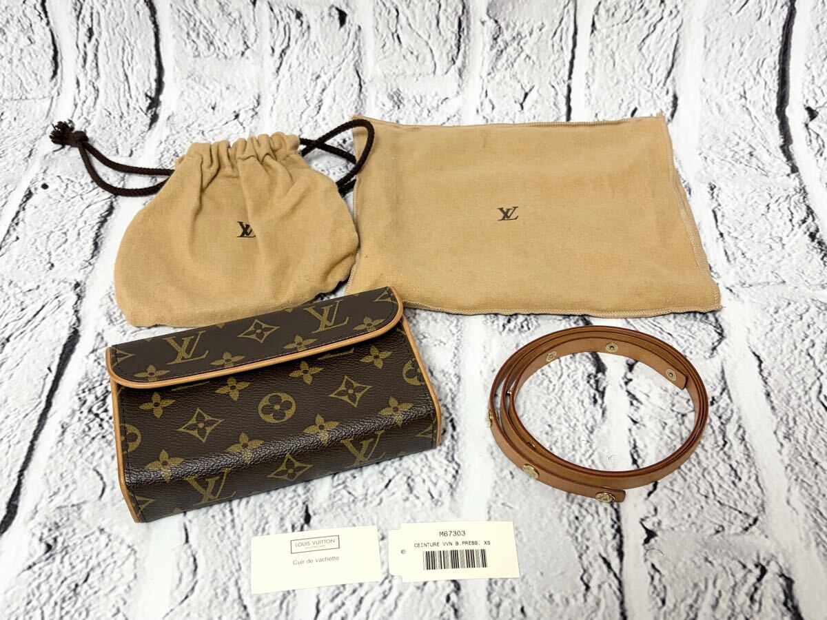 【ほぼ未使用】 LOUIS VUITTON モノグラム フロランティーヌ ポシェット 5107-3拍卖